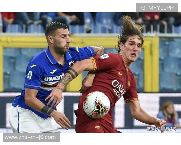 桑普多利亚主场迎战罗马期待精彩对决双方球员状态成关键因素