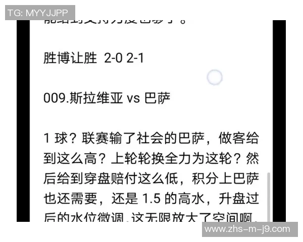 尤文图斯与巴萨中场对决解析球员表现与战术布局全景剖析